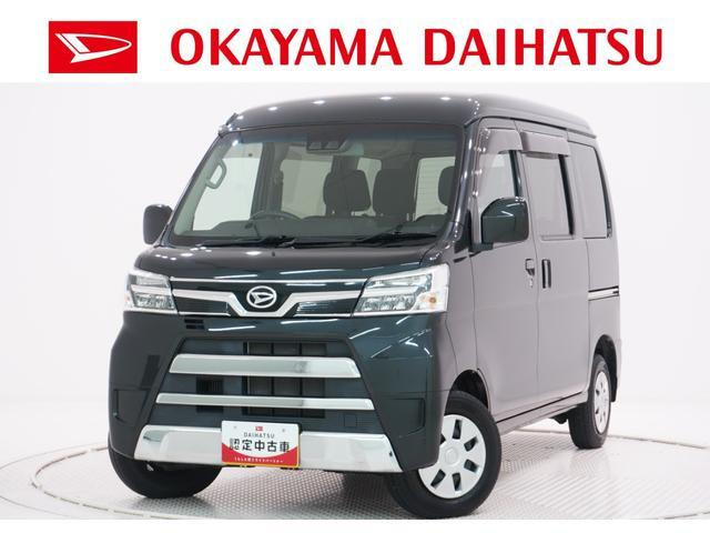 ハイゼットカーゴ クルーズ ターボ SAIII ハイルーフ 