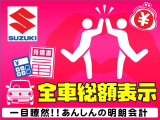 ワゴンR FX 