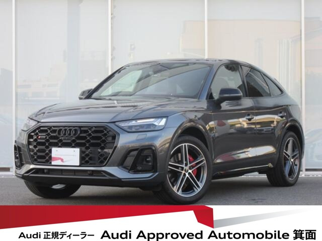 SQ5スポーツバック 3.0 4WD 