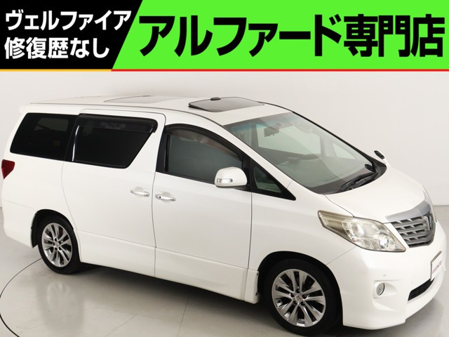 アルファード 2.4 240S プライムセレクションII サンル-フ 後席モニタ- Bluetooth 両...