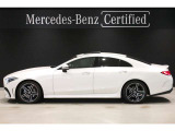 CLSクラス CLS220d スポーツ エクスクルーシブ パッケージ 