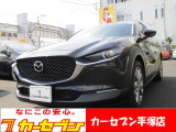 CX-30 2.0 20S 