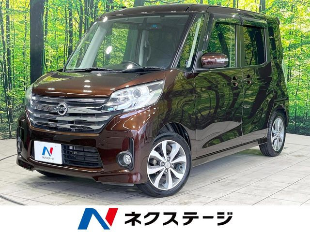 デイズルークス ハイウェイスター X Gパッケージ 