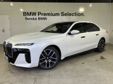 BMW 7シリーズ