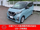 日産 デイズ