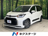 9/22〜9/26【平日限定価格】 ※ご購入は店頭商談に限ります