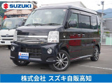 日産 NV100クリッパーリオ