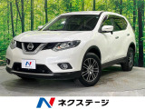 日産 エクストレイル