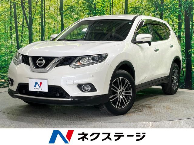 エクストレイル 2.0 20X エマージェンシーブレーキパッケージ 