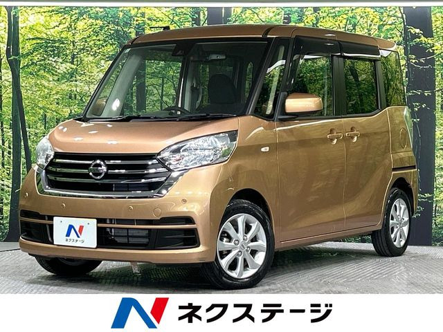 デイズルークス X Vセレクション 