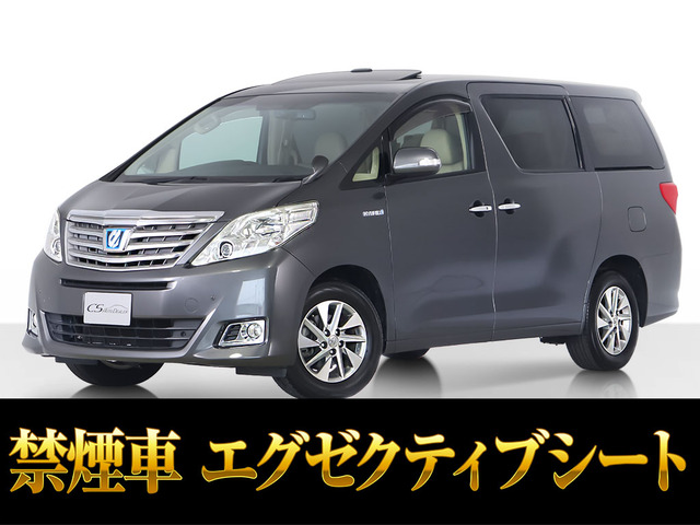 アルファードハイブリッド 2.4 G Lパッケージ 4WD サンルーフ Pサウンド 本革シート ...