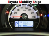 明るく見やすいメーターです。