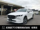 マツダ CX-8