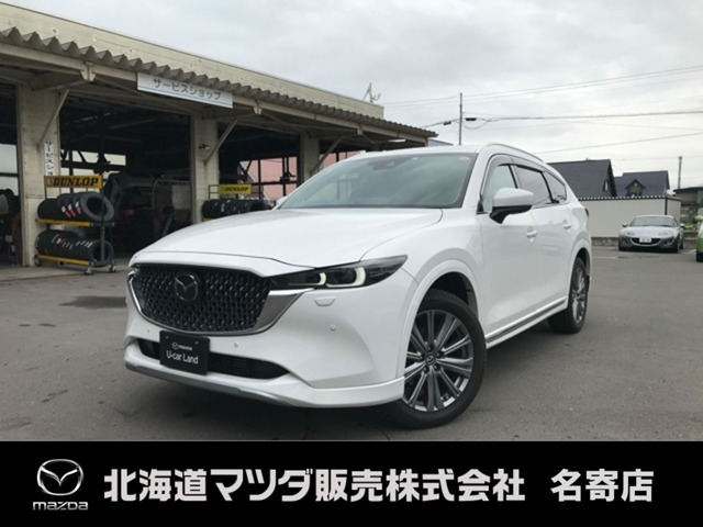 CX-8 2.2 XD エクスクルーシブ モード 4WD 