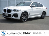 当社の車を見ていただき有難うございます。全車BMW/MINI正規認定中古車です。ご購入後,は新車購入時と同じアフターサービスを受けていただけます。