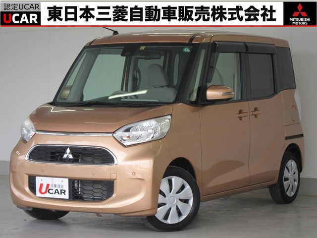 eKスペース G セーフティ プラス エディション 