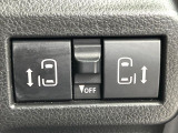 【両側パワースライドドア】スマートキーや運転席のスイッチで後席両側スライドドアの開閉が可能♪電動だから力を入れてドアを開ける必要が無く、小さなお子様でも簡単に開け閉めでき快適です♪