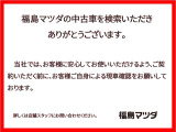 デミオ 1.5 15S ノーブル クリムゾン 