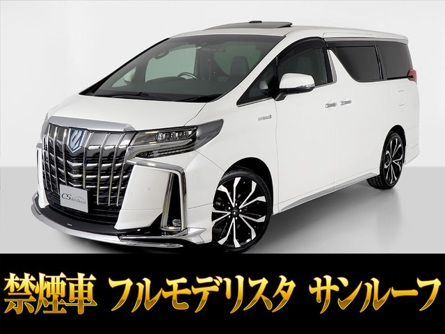 アルファード ハイブリッド 2.5 エグゼクティブ ラウンジ S E-Four 4WD JBL 禁煙