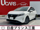 日産 ノート
