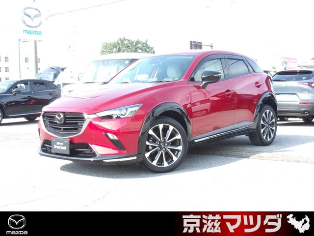 CX-3 1.5 15S アーバンドレッサー 