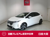 お支払総額は【大阪府内登録・車庫証明当社申請・店頭納車・下取車なし】試算でございます。他条件や延長保証・おすすめプラン・ETCセットアップの場合などは別途費用加算となります。くわしくは当店スタッフまで