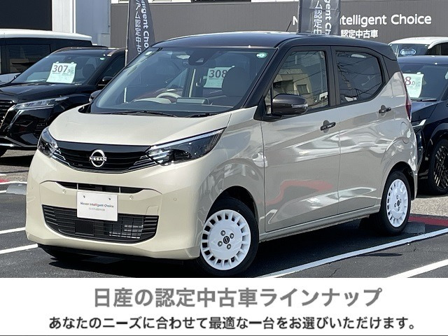 デイズ ボレロ 