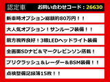 LS 460 Fスポーツ サンルーフ全画面SDナビ3眼LED