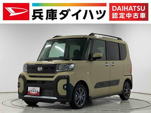 タント ファンクロス 