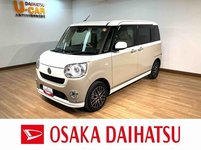 ムーヴキャンバス G メイクアップ リミテッド SAIII 