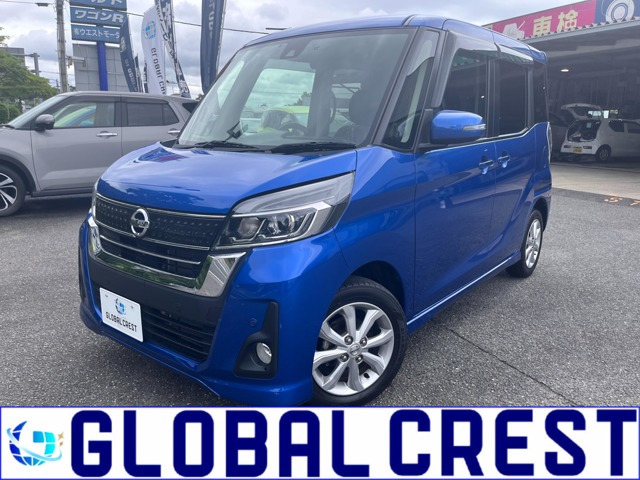 デイズルークス ハイウェイスター X 