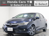 ホンダカーズ千葉 U-Selectちはら台へようこそ! 当社下取りのお墨付き車両!人気車両で充実装備の一台!おススメです☆どうぞご覧くださいませ☆