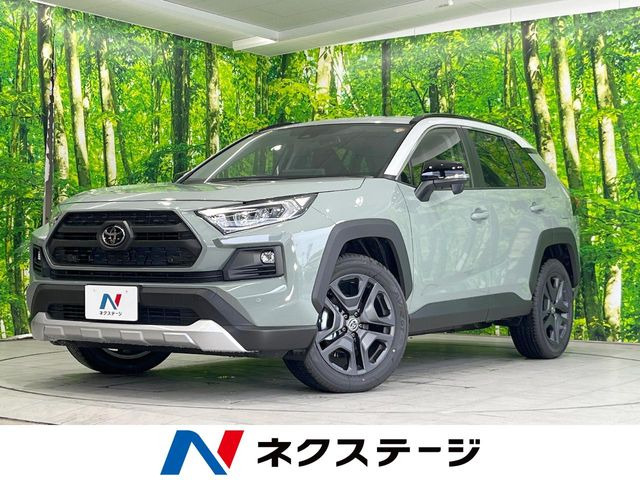 RAV4  アドベンチャー