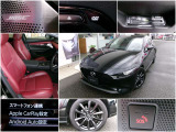 MAZDA3ファストバック 1.8 XD バーガンディ セレクション 