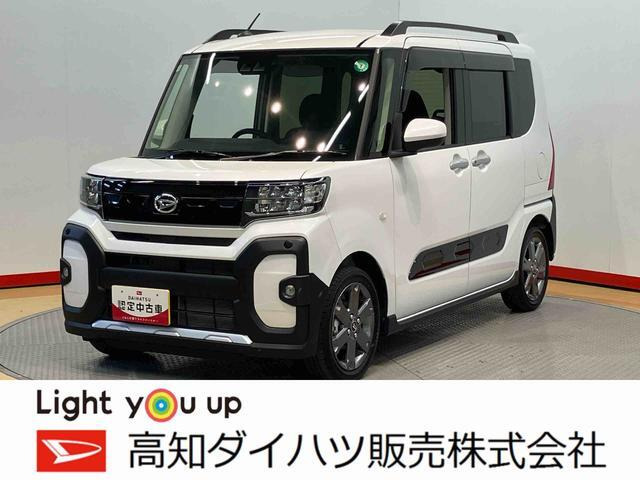 タント ファンクロス ターボ 