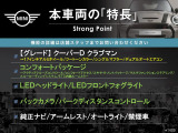 ミニクラブマン クーパー D 
