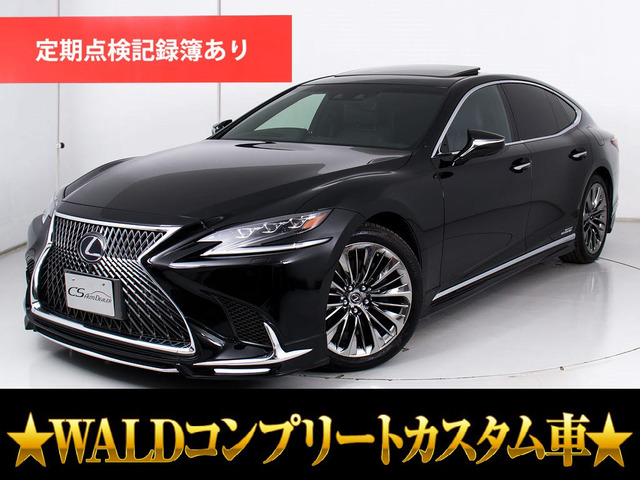 LS 500h エグゼクティブ 4WD AWDサンルーフ WALDカスタム