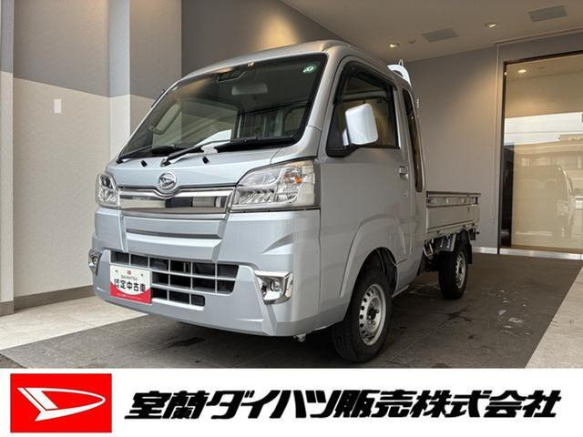 ハイゼットトラック ジャンボ SAIIIt 4WD 3方開