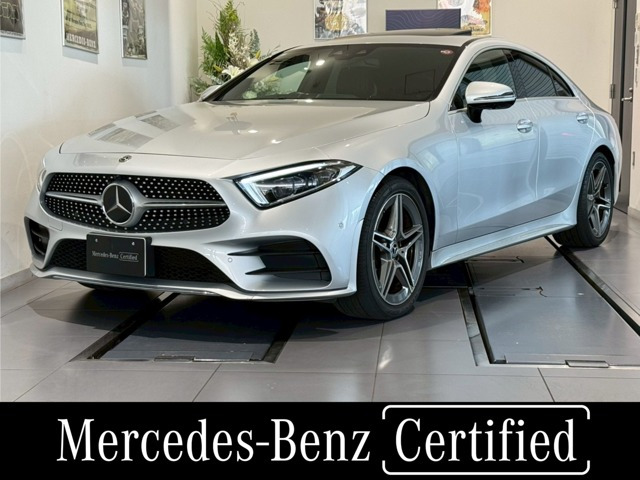 CLSクラス CLS220d スポーツ エクスクルーシブ パッケージ 
