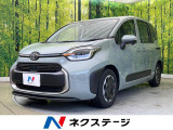 トヨタ シエンタ ハイブリッド 1.5 Z