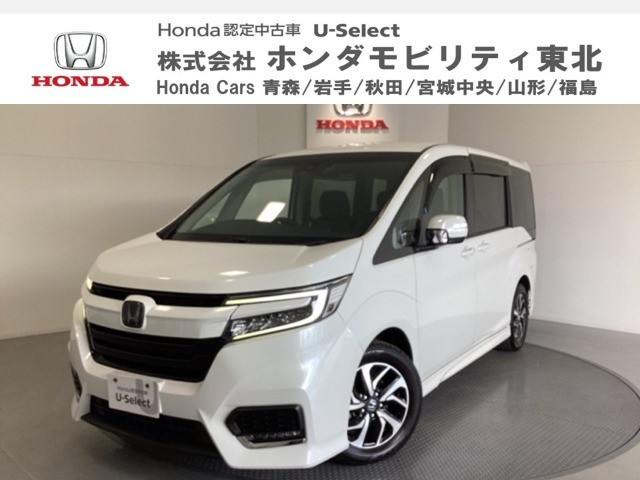 ステップワゴン 1.5 スパーダ ホンダ センシング 