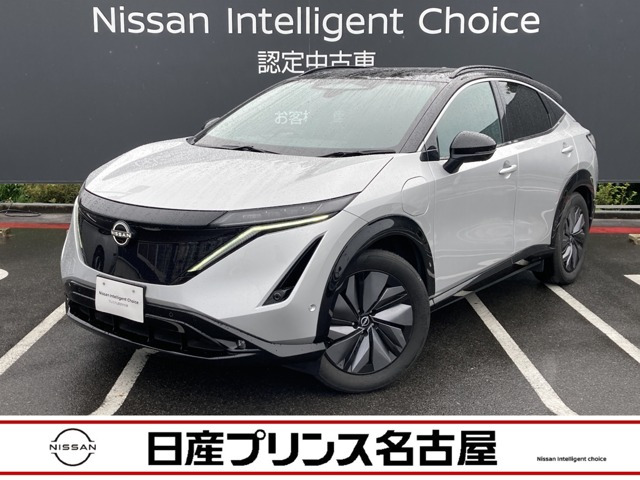 アリア B6 