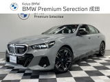 入荷致しました!皆様からのお問合せお待ちしております!!BMW Premium Selection成田店 0476-20-0877