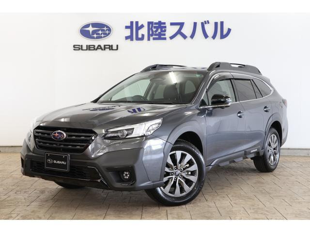 レガシィアウトバック 1.8 リミテッド EX アクティブ×ブラック 4WD 