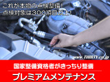 レガシィツーリングワゴン 2.5 i Bスポーツ アイサイト Gパッケージ 4WD 