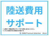 ミニカントリーマン D DCT ディーゼル 