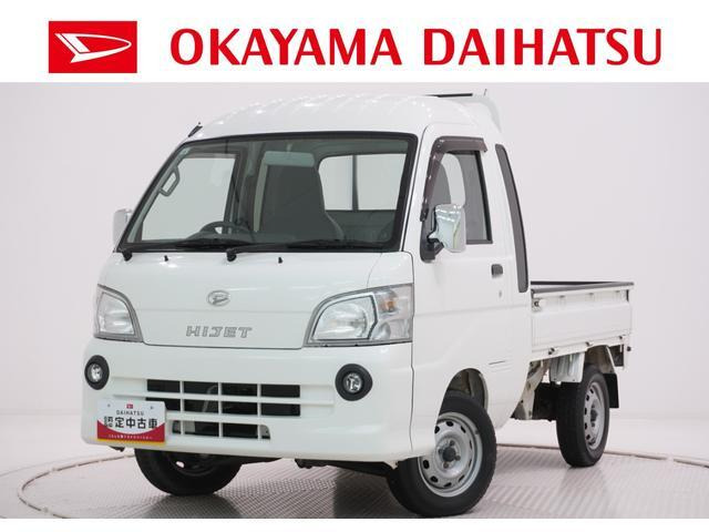 ハイゼットトラック ジャンボ 4WD 