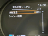 キックス 1.2 X ツートーン インテリアエディション (e-POWER) 修復歴無し