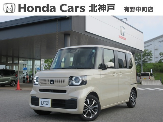 N-BOX ファッションスタイル 