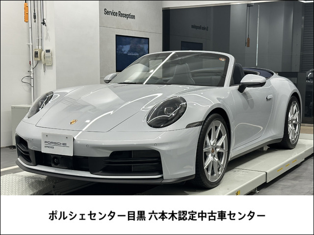 911 カレラ PDK 